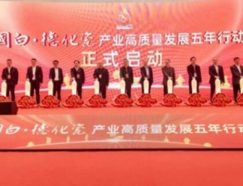 Fujian Dehua: Thousands of Porcelain Have Blown Billions of Horns